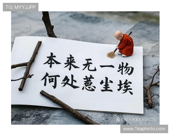 赢得人生的清醒与自持之道感悟