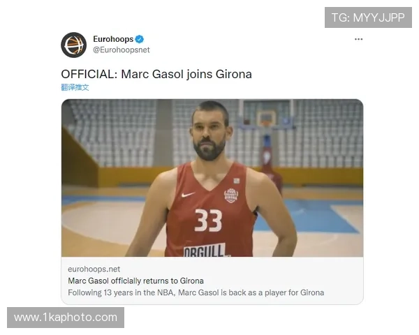 赫罗纳青训蓬勃发展加索尔喜悦 赫罗纳青训蓬勃发展加索尔喜悦